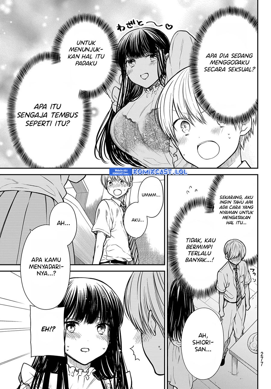 Danshi Koukousei wo Yashinaitai Onee-san no Hanashi
